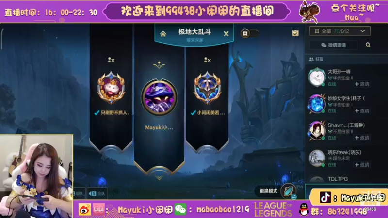 【2021-10-24 20点场】Mayuki小闲闲：小闲闲：星籁歌姬上分