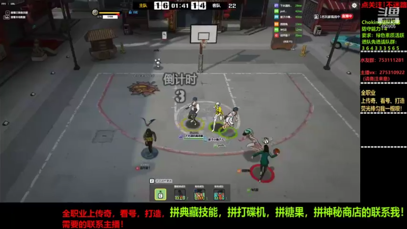 【2021-10-24 19点场】楚楚YJ：近期有比赛！正在商议！