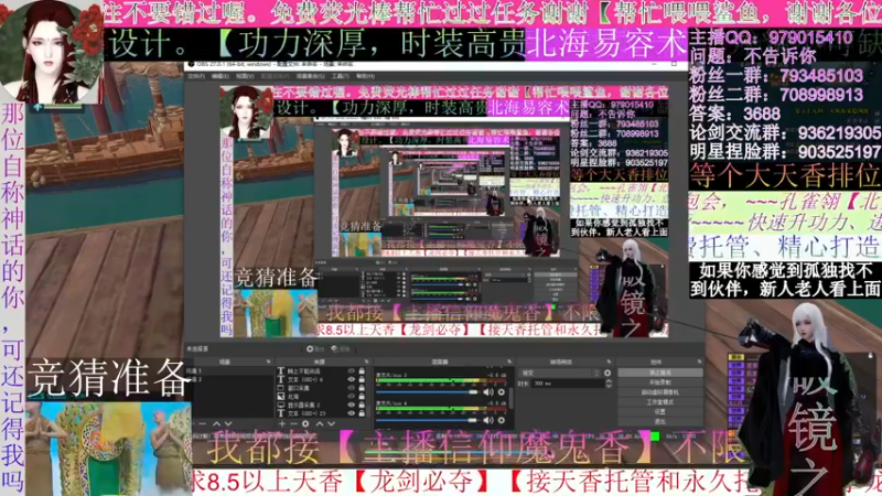 【2021-10-23 19点场】北海beihjy：【北海】天香猜猜猜