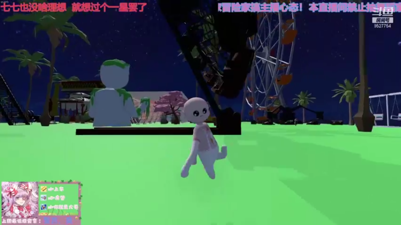 【2021-10-23 21点场】晚安七七Audrey：嘿！今天七七凉了嘛？