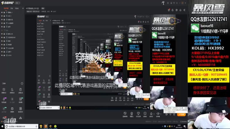 【2021-10-23 18点场】CF暴风雪：今天高低得上20个豆！