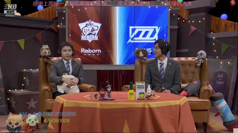 【2021-10-22 18点场】你超Q的：今天看ivl比赛！！！