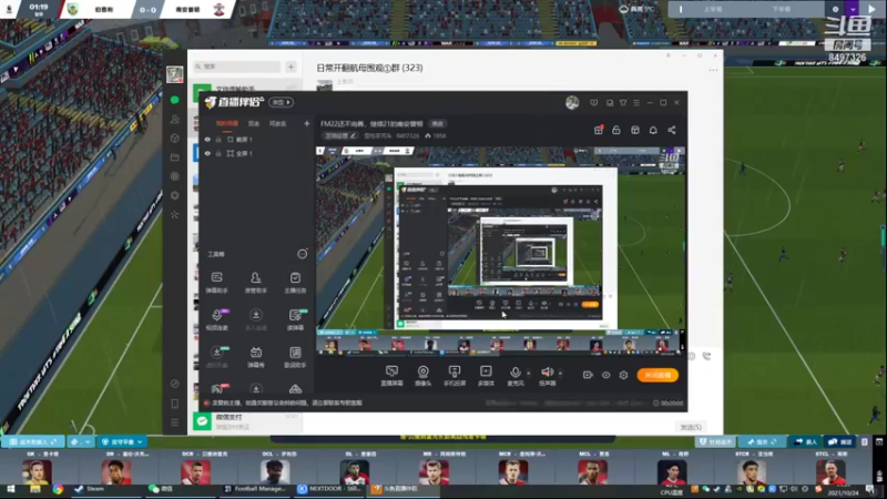 【2021-10-24 11点场】歪吃芋艿头：FM22还不完善，继续21的南安普顿