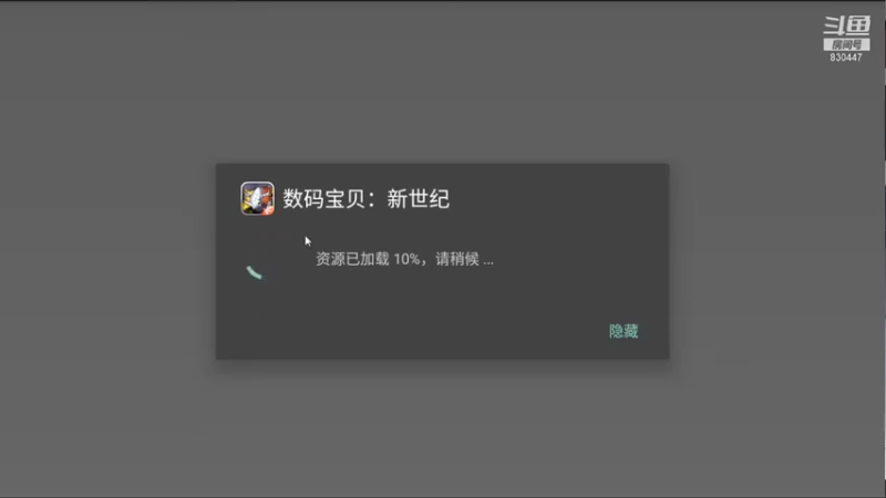 【2021-10-24 12点场】DM丶大师兄：看号讲解，细节调号，整容组合