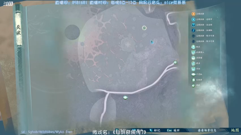 【2021-10-22 22点场】nice荣哥哥：荣哥哥：经典重现，仙剑奇侠传7！！