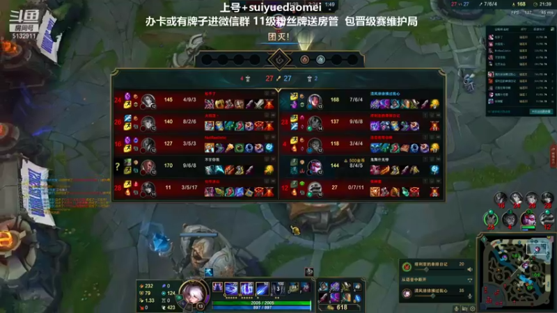 【2021-10-24 03点场】岁月刀妹QAQ：刀妹天花板 学刀妹吗好兄弟