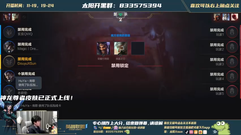 【2021-10-24 16点场】太阳Xsun：AD单排大师上王者实况！ ☀