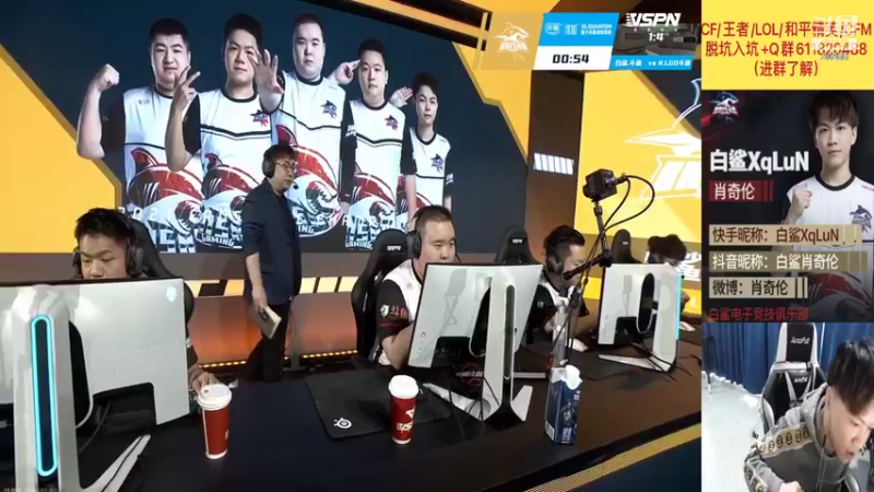 【2021-10-23 16点场】白鲨XqLuN：一起看比赛为白鲨加油吧~