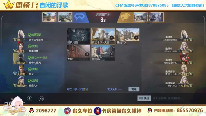 【2021-10-24 02点场】文艺丶EP：巅峰赛榜一在线带人