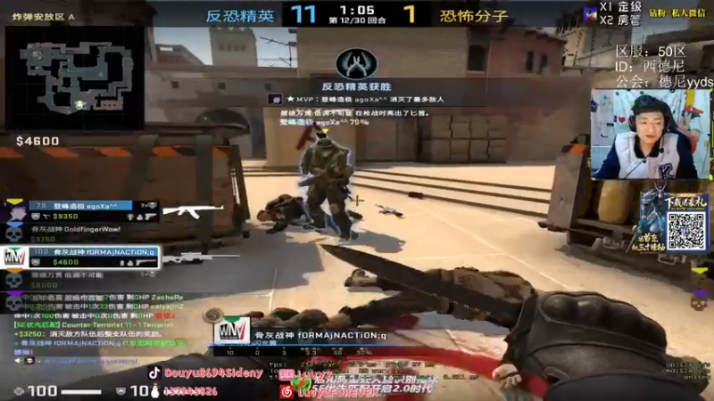 【2021-10-24 01点场】Sideny蛇：【8694】福星挑战~永远的痛