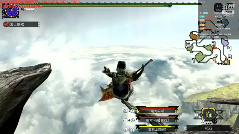 【2021-10-23 17点场】元気查克拉：【MHGU】元気查克拉の日常