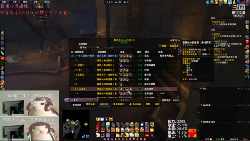 【2021-10-23 18点场】朝秦暮楚楚：朝秦暮楚楚