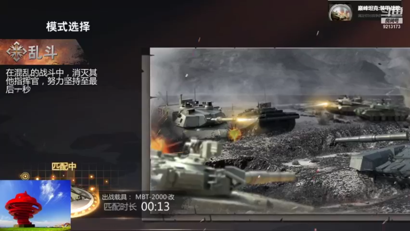 聖殿灬米兰彡的精彩时刻 20211022 13点场
