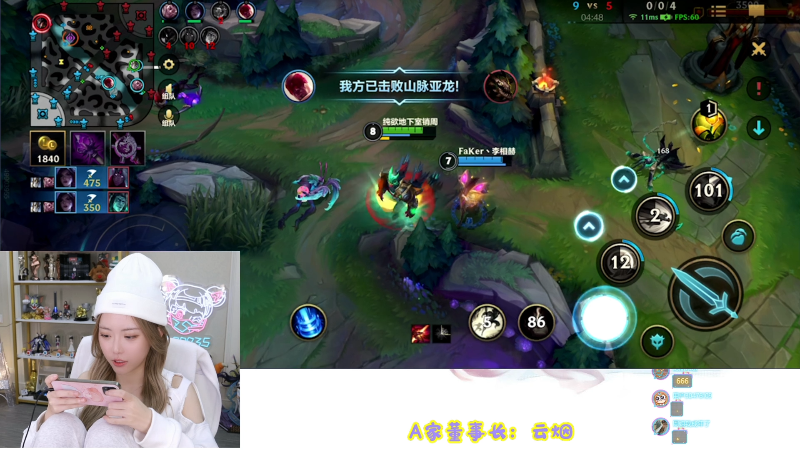 【LOL手游】不2不叫周淑怡的精彩时刻 20211024 22点场