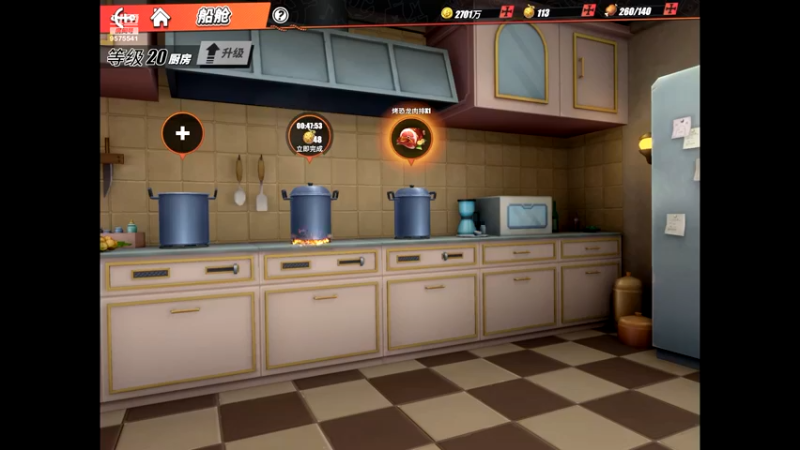 【2021-10-24 08点场】晴天冰淇淋c：旅行家大熊