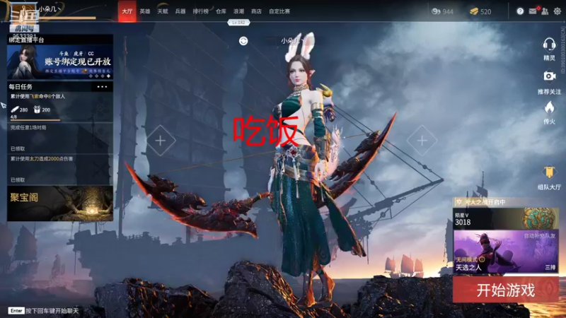【2021-10-23 20点场】yun朵丫：沉浸式直播。