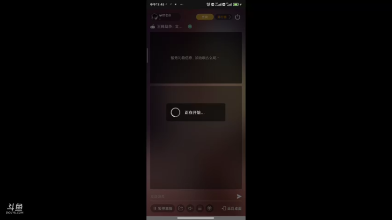 【2021-10-22 12点场】暴噪老张：干干干！整活！整大活！