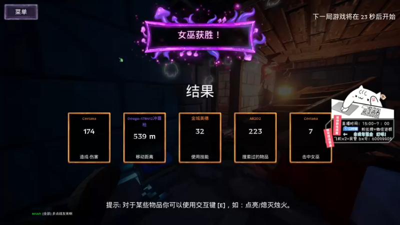 【2021-10-24 02点场】阿哼qwq：场均20冲喜枪法