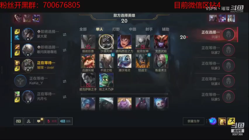 VSPN丶璀璨的精彩时刻 20211023 17点场