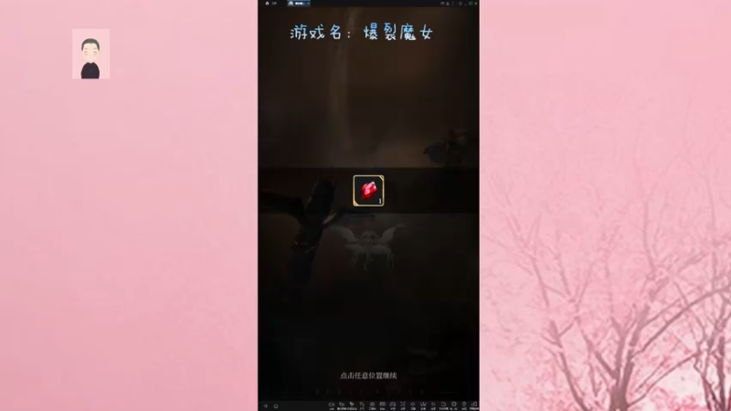 【2021-10-23 23点场】徐兴发1993：爆裂魔女-第二天