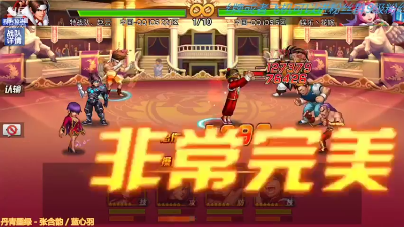 【2021-10-23 13点场】拳皇丶熊孩子：（计谋与人品）
