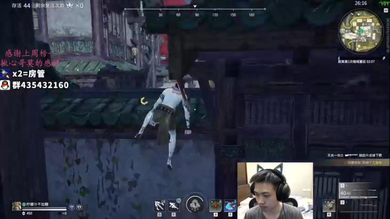 【2021-10-24 05点场】格洛莉娅S：单人三排！开冲~