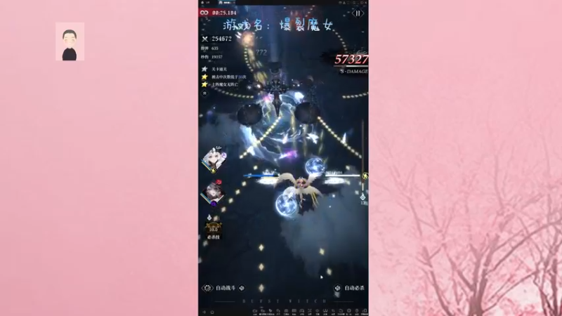 【2021-10-24 01点场】徐兴发1993：爆裂魔女-第二天