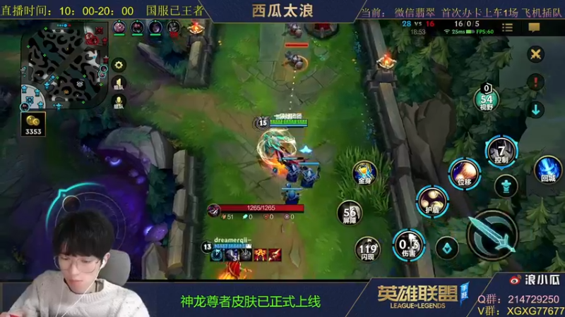 【2021-10-24 15点场】西瓜太浪xx：已王者 一个跟带粉1秀5的猛男