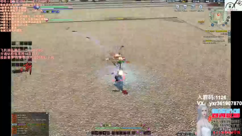 【2021-10-17 00点场】四海丶丶丶：四海：天香之随便聊聊