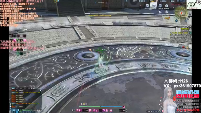 【2021-10-23 00点场】四海丶丶丶：四海：天香之能揭竿而起吗？