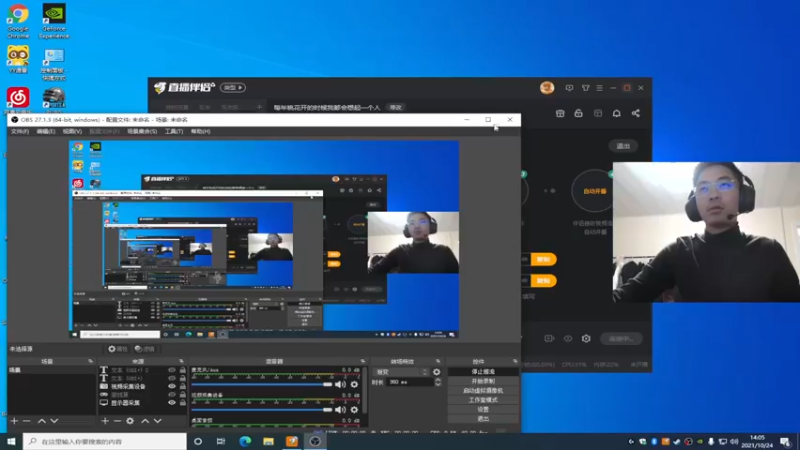 【2021-10-24 14点场】4AM王欣：每年桃花开的时候我都会想起一个人