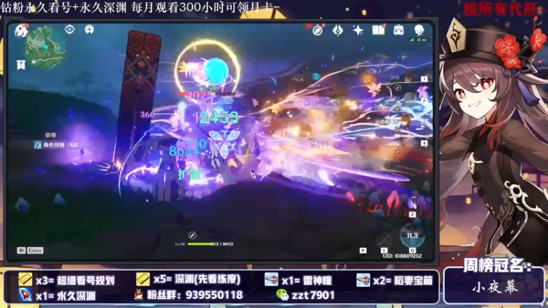 【2021-10-23 01点场】昔日忆过去：【鹤观】深渊专场,个人故事会~