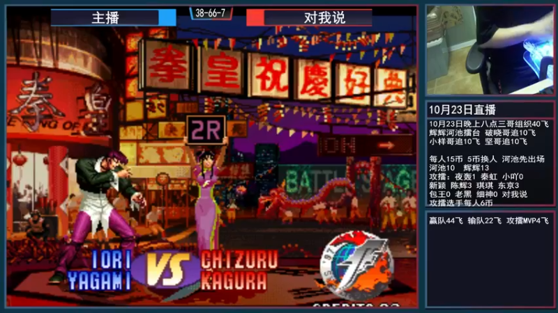 【2021-10-23 22点场】重庆辉輝：辉池守擂赛！