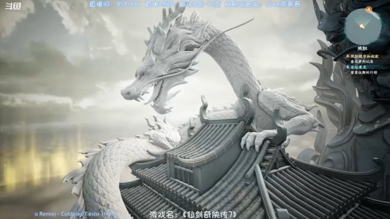 【2021-10-24 01点场】nice荣哥哥：荣哥哥：经典重现，仙剑奇侠传7！！