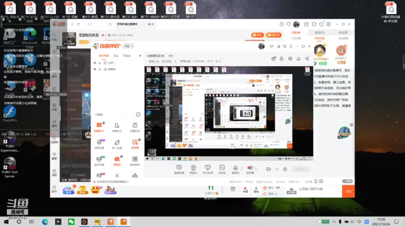 【2021-10-24 15点场】菜鸡林逸：北部枪王荣耀打豆