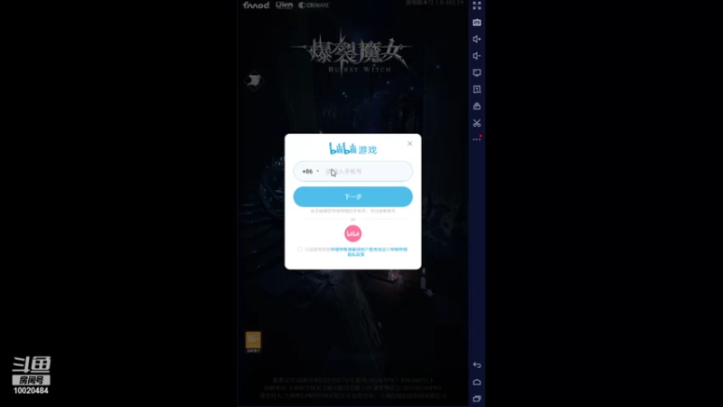 【2021-10-22 18点场】星小渔：新主播求关注 10020484