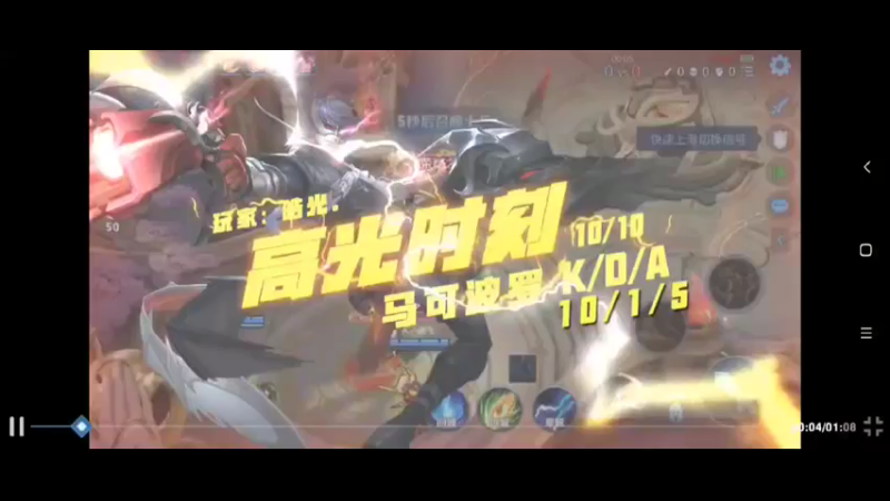 直播日常
