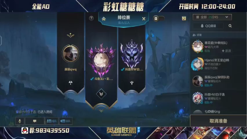 【2021-10-23 13点场】彩虹糖糖cht：国服霞冲分中，不懂就问