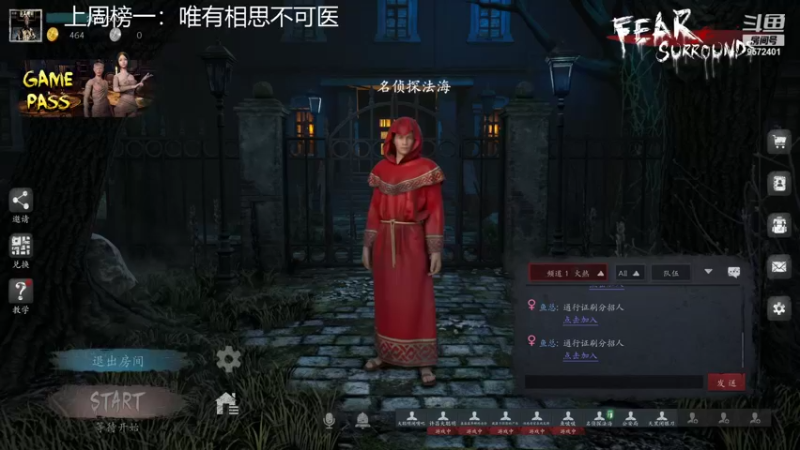 【2021-10-23 21点场】我就是陈无敌：恐惧之间的王！