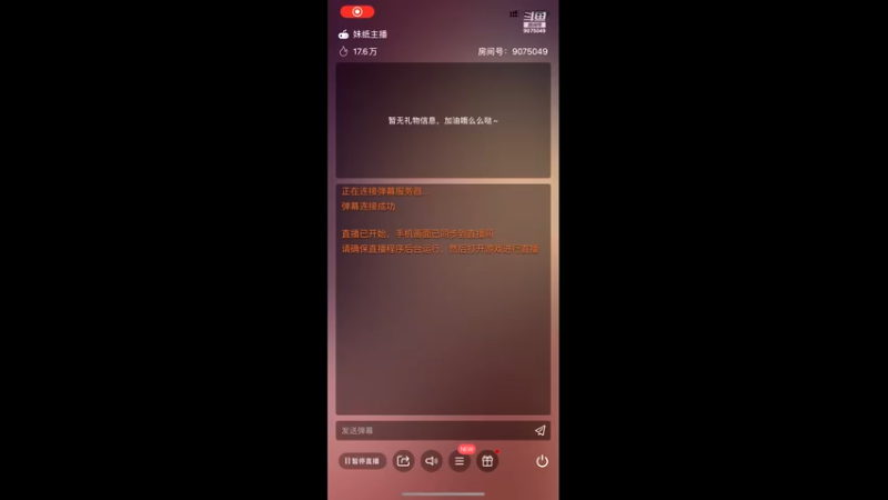 【2021-10-24 16点场】清风亚索QAQ：峡谷上分gogogo 9075049