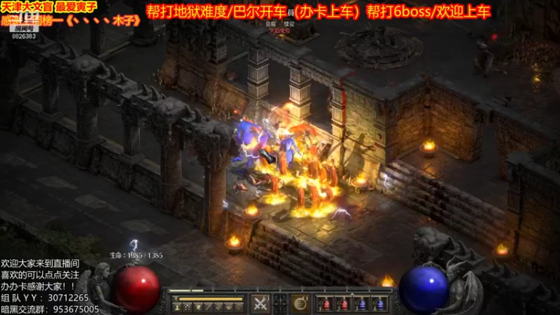 【2021-10-23 02点场】天津大文盲：地狱吟游诗人