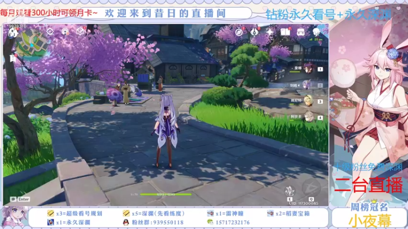 【2021-10-23 21点场】昔日忆过去：【鹤观】深渊专场,疑难解答，满星深渊~