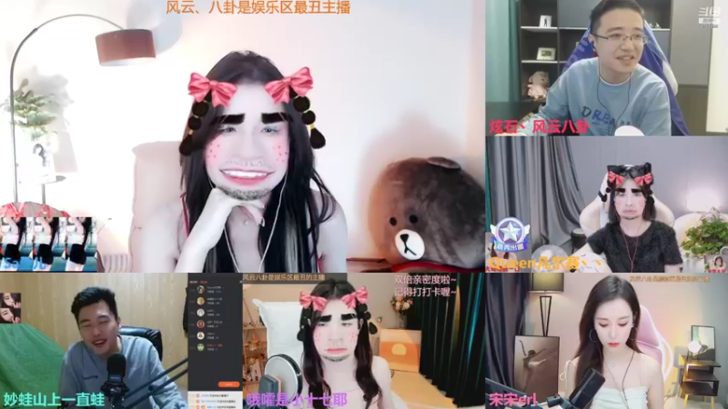 【2021-10-24 11点场】Sa叁儿：八九不离你