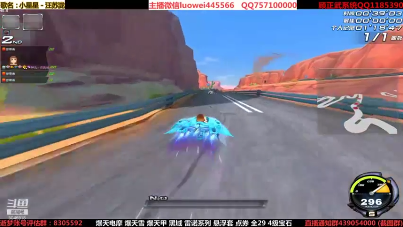 【2021-10-24 20点场】BN丶罗伟：下午好 追一波车神