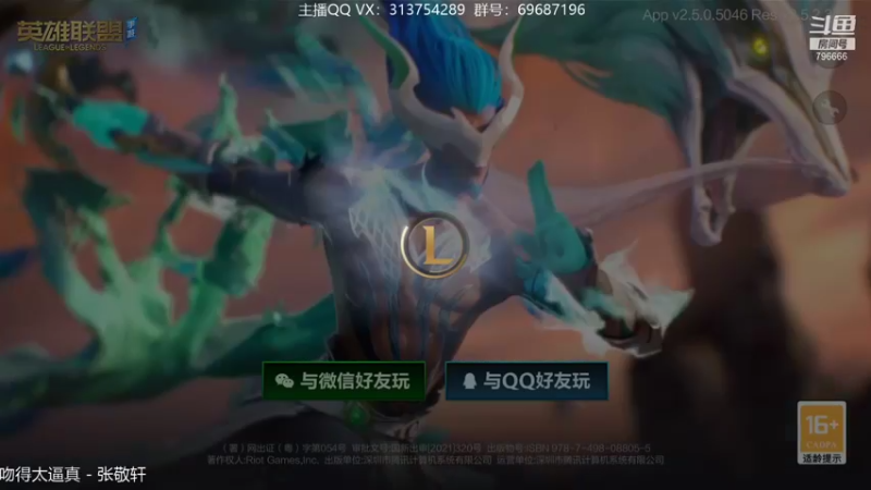 【2021-10-24 19点场】惊蜇：惊蜇：五十岁带病ADC