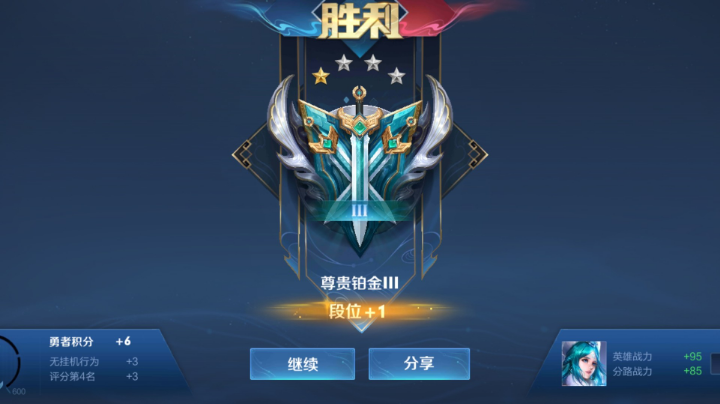 狠好