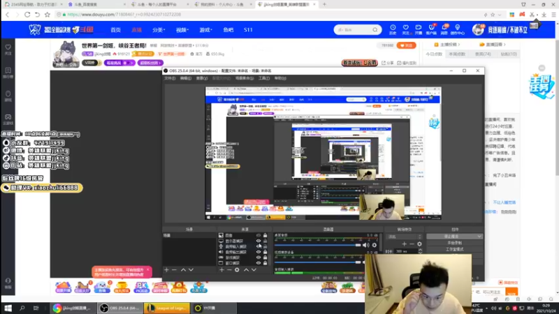 【2021-10-24 00点场】jjking剑姬：世界第一剑姬，峡谷王者局!