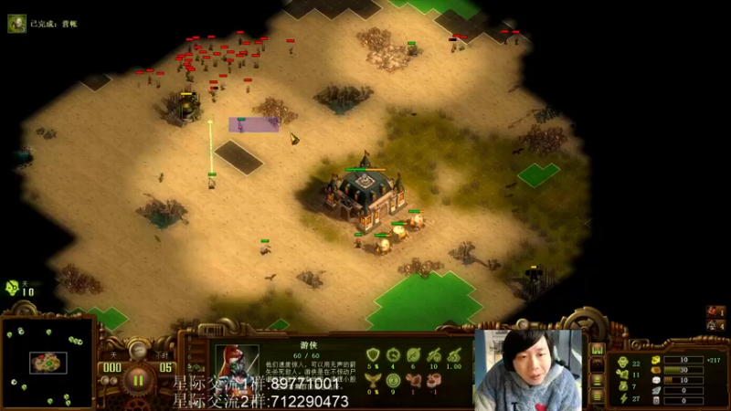 【2021-10-24 15点场】igmacsed：SED食堂开饭了~满汉全席~~