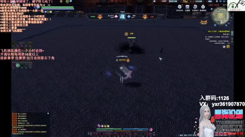 【2021-10-18 02点场】四海丶丶丶：四海：天香之随便聊聊