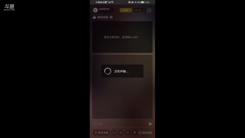 【2021-10-21 18点场】征服者清风：清风欢迎你